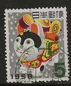 Japan #844 Used Single