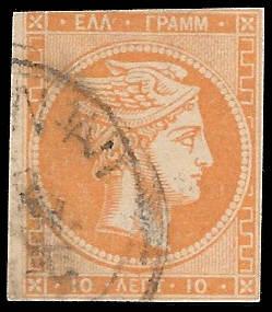 1880 GREECE SC# 54b USED CV $ 112 SOUND