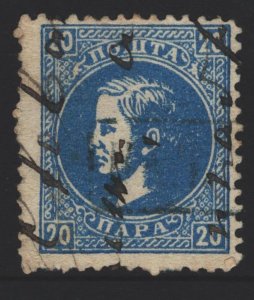 Serbia Sc#20 SG#41 Mi#14IIIAa Used