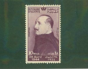 EGYPT 241 MH BIN $0.50