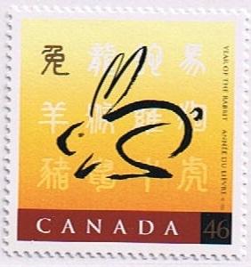 Canada Mint VF-NH #1767 Year if the Rabbit