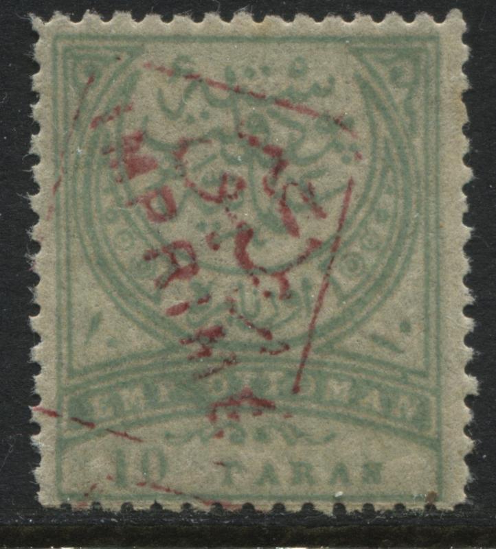 Turkey 1891 Newspaper stamps overprinted in red 10 paras mint o.g. (JD)