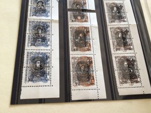 Ukraine overprinted Russian stamps 1994 mint never hinged A12801
