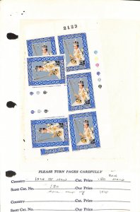 Isle of Man, Postage Stamp, #130 Block & Gutter Pair Mint NH, 1978 Queen