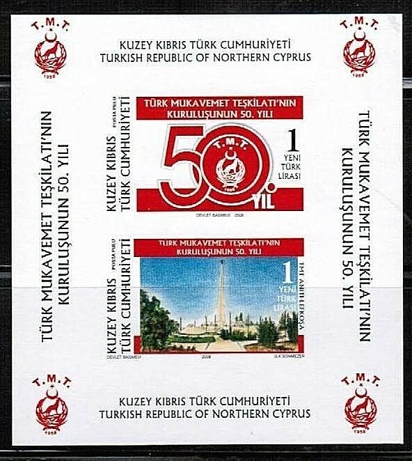 2008 MNH - 50TH ANNIVERSARY OF THE ESTABLISHMENT OF TMT SET - TURKISH CYPRUS