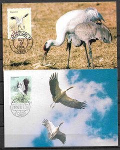 CHINA STAMPS 1994, SET OF 2 MAXI CARDS MC MAXIMUM CARDS CRANES