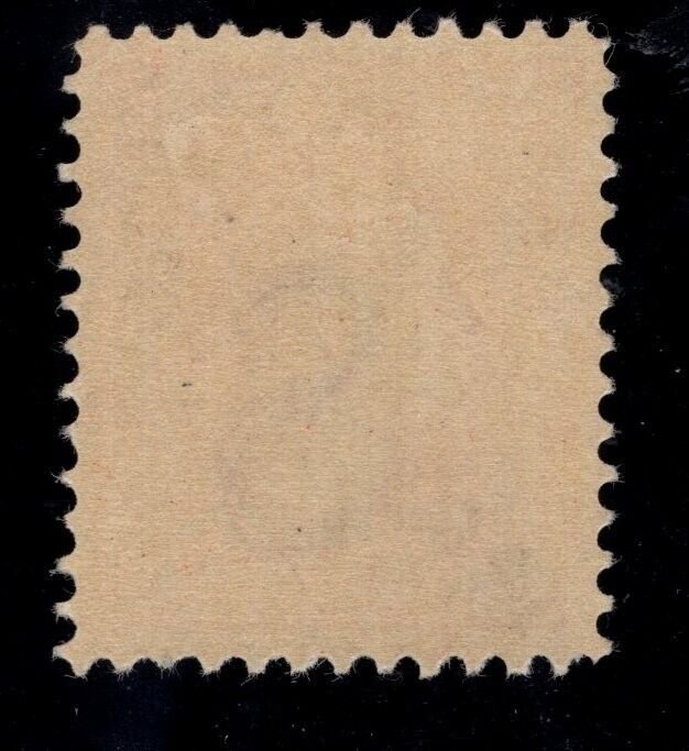 U.S. - 336 - Very Fine -  Hinged