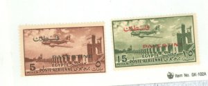 Palestine #NC31-NC32  Single (Complete Set)