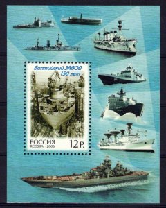 Russia & Soviet Union 6974 MNH Ships Baltic Shipyards Military ZAYIX 0624S0407