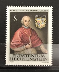 Liechtenstein 1974 #552, MNH, CV $.95