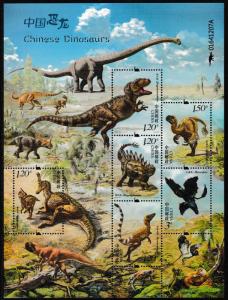 China 2017-11 Chinese Dinosaurs 中国恐龙 sheet MNH 