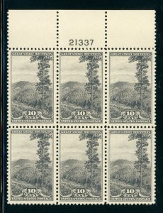 US Stamp #749 Great Smokie Mountain 10c - Plate Block of 6 - MNH - CV $30.00