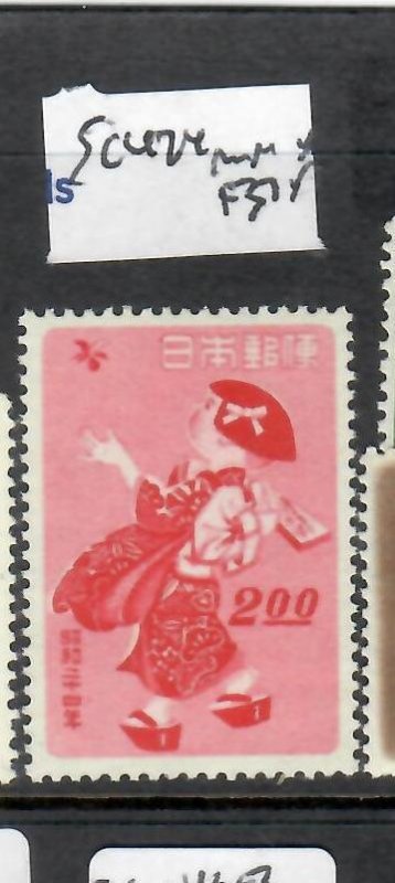 JAPAN  Y2.00      SC 424      MNH         P0601H