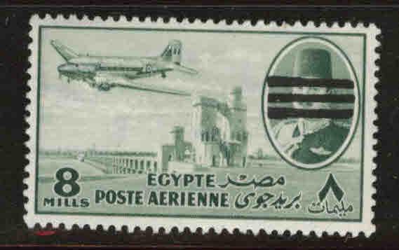 EGYPT Scott C71 MNH** 1953 Bar obliterated airmail