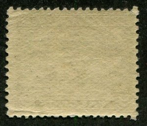 Newfoundland #138 Mint