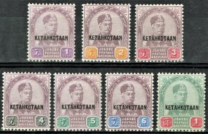 [mag725] MALAYSIA JOHORE 1896 SG#32a/38a KETAHKOTAAN MLH cv:£75/$90