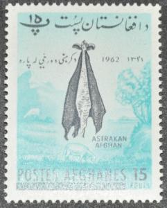 DYNAMITE Stamps: Afghanistan Scott #569  MNH