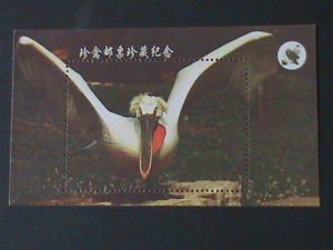 ​CHINA-RARE BEAUTIFUL LOVELY BIRDS MNH S/S VF WE SHIP TO WORLDWIDE &  COMBINED