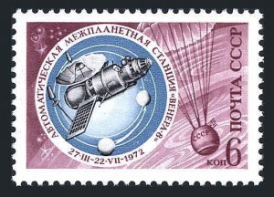 Russia 4044 2 stamps,MNH.Mi 4079. Soviet Space Research,1972.Venera 8,parachute,