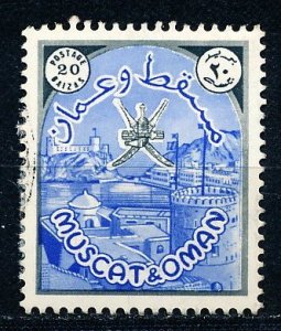 Oman #98 Single Used