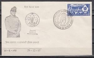 Nepal, Scott cat. 207. 60th Scouting Anniversary issue. First day cover.