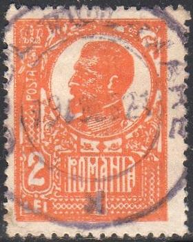 Romania 258 - Used - 2L ‭King Ferdinand (1920)