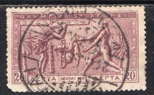 Greece 189 - Used - Atlas and Hercules (cv $0.60)