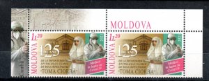 MOLDOVA - 2021 - MEDICAL - FIGHTING AGAINST CORONA 19 - COVID -