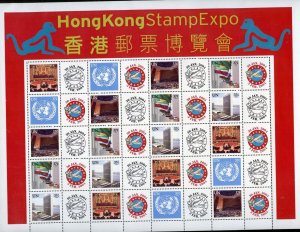 UNITED NATIONS 2004 HONG KONG STAMP EXPO PERSONALIZED COMPLETE SHEET MINT NH