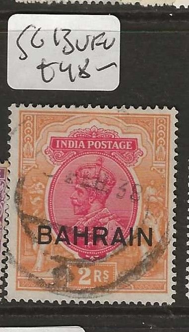 BAHRAIN    SG13       KGV 2R    VFU         P0116H