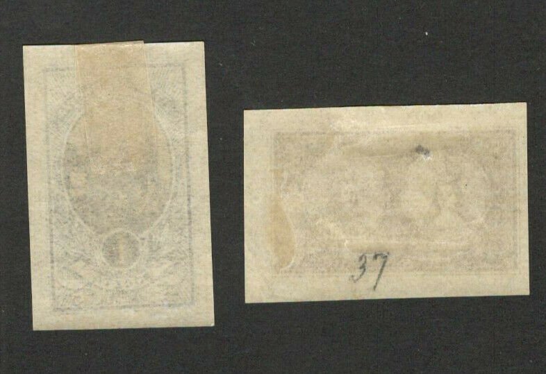 CENTRAL LITHUANIA , LITWA SRODKOWA - 2 MH IMPERFORATED STAMPS   (21)