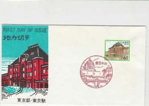 japan stamps cover ref 19069