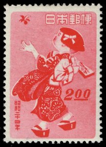 Japan #424 Child Playing Hanetsuki; Unused