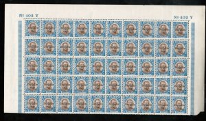 Iceland #C10 (Facit #163) Very Fine Mint Block Of Fifty Never Hinged