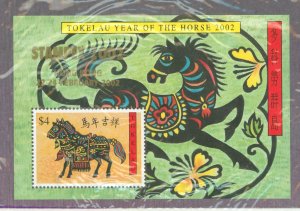 Tokelau  #307a Mint (NH) Souvenir Sheet