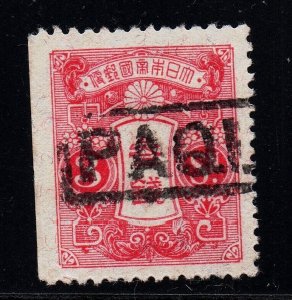 Japan nippon paquebot cancel on booklet stamp Tazawa nice combination