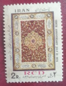 Persia Iran  Early Issue MINT