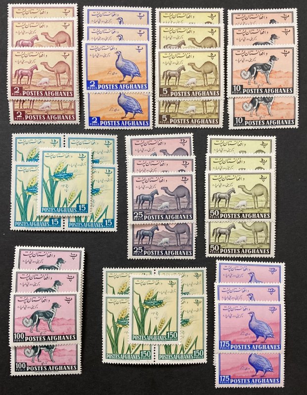 Afghanistan 1961 #486-95(10), Wholesale lot of 5, MNH, CV $18.50