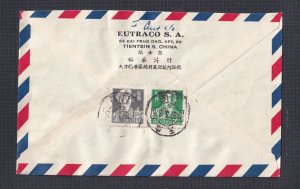 CHINA PRC 1959 AIRMAN AND SAILOR DEFINITIVES COVER TIENTSIN TO ZURICH SWITZERLAN