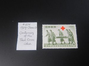 Japan 1959 Sc 674 Red Cross set MNH