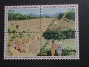 UNITED NATIONS-1986 SC#144a UN DELVELOPEMENT PROGRAMS OFFIC IN GENEVA-MNH VF