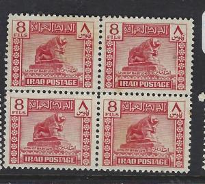 IRAQ (PP1810B)  SG 213 BL OF 4   MNH