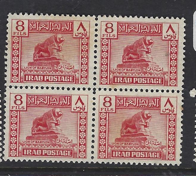 IRAQ (PP1810B)  SG 213 BL OF 4   MNH