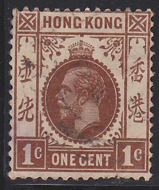 Hong Kong, King George V, Sc. 109, used