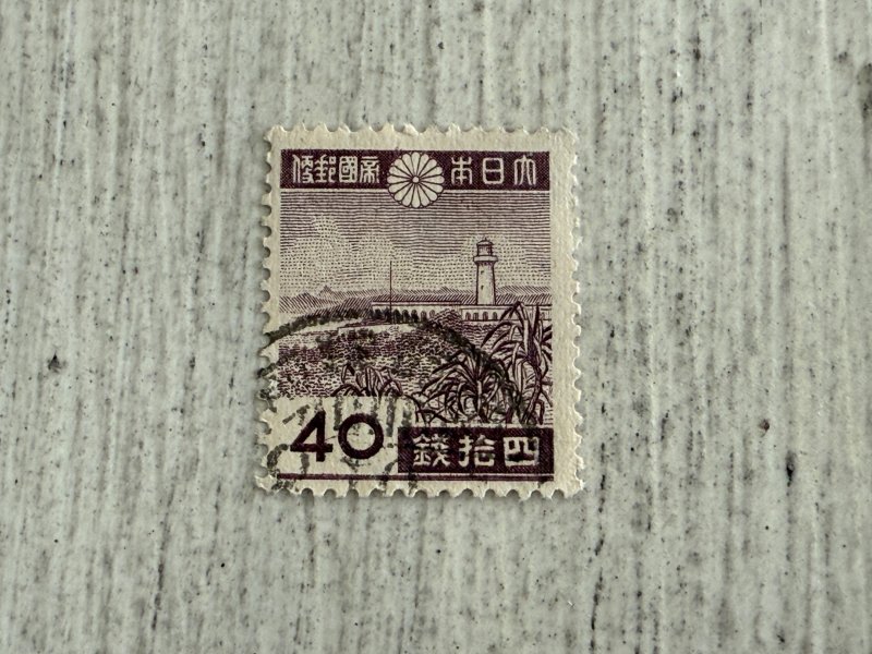 Japan #342 Used, 40s, Garambi Lighthouse, Tiawan, 2024 SCV $2.50