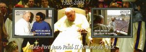 Ivory Coast 2005 POPE JOHN PAUL II Sheet (2) Perforated Mint (NH)
