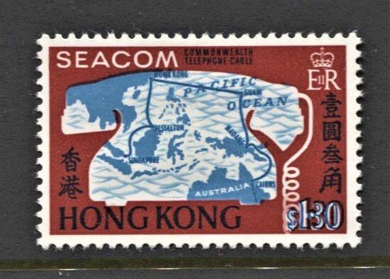 STAMP STATION PERTH Hong Kong #236 Seacom MH- CV$17.00