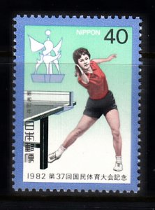 JAPAN - SC# 1510 - MNH