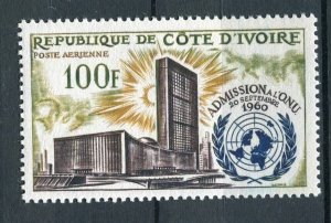 FRENCH COLONIES; COTE D'IVOIRE 1960 early AIRMAIL Pictorial MINT MNH 100Fr.