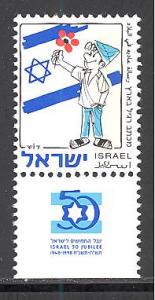 Israel 1320 mint never hinged - tab - SCV $ 0.65